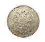 25 kopecks 1894 year