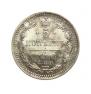 5 kopecks 1889 year