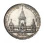 1 рубль 1898 года