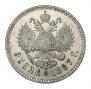 1 рубль 1897 года