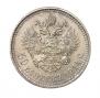 50 kopecks 1914 year