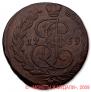5 kopecks 1769 year