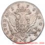 Полтина 1775 года