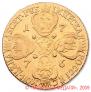 10 roubles 1776 year