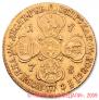 10 roubles 1778 year