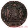 5 kopecks 1778 year