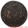 10 kopecks 1781 year
