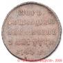 Token Coin 1790 year