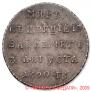 Token Coin 1790 year