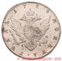 1 rouble 1794 year