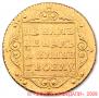 5 roubles 1798 year