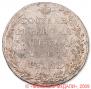 1 rouble 1802 year