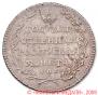 Polupoltinnik 1804 year