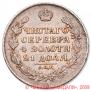 1 rouble 1813 year
