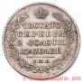 Poltina 1820 year