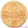 10 roubles 1762 year