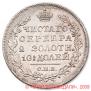 Poltina 1826 year
