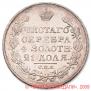 1 rouble 1827 year