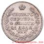 1 rouble 1828 year