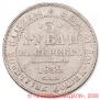 3 roubles 1832 year