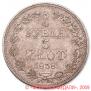 3/4 рубля - 5 злотых 1838 года