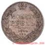 1 rouble 1844 year