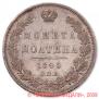 Poltina 1845 year