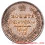 Полтина 1849 года