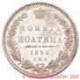 Poltina 1852 year