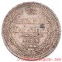 Poltina 1853 year