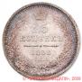25 копеек 1858 года