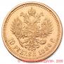 10 рублей 1886 года