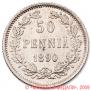 50 pennia 1890 year