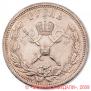 1 рубль 1896 года