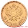 10 roubles 1904 year