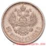 50 kopecks 1913 year