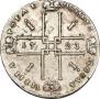 1 rouble 1723 year