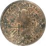1 rouble 1729 year