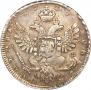 Полтина 1737 года