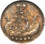 5 kopecks 1761 year