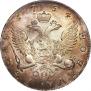 1 rouble 1754 year