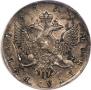 1 rouble 1755 year