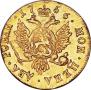2 roubles 1756 year