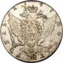 1 рубль 1767 года