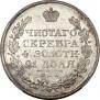1 rouble 1824 year