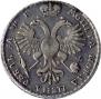 1 рубль 1720 года