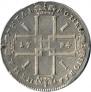 1 rouble 1724 year