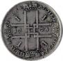 1 rouble 1724 year