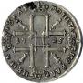 1 rouble 1725 year