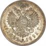 1 рубль 1892 года